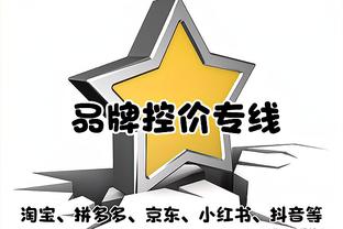 近4年季后赛低罚球取胜：22年总决赛G6勇士8罚球夺冠